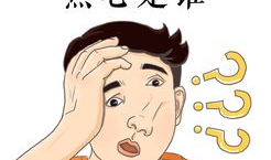 微信搞笑漫画,笑出腹肌的日常趣事