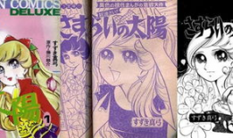 日本漫画发展史,从江户时代到现代的演变轨迹