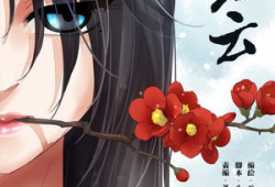 红云漫画全集,奇幻冒险之旅，探寻未知世界的奥秘