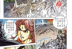 佣兵天下漫画下载,热血征程，佣兵传奇下载之旅